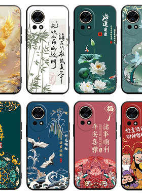 适用于华为nova13手机壳n0va13老人用Noval3软硅胶化为 novα13商务黑色中国风可爱潮牌卡通简约男情侣创意