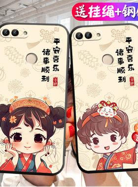 华为fig-al10手机壳figal10保护套flg一al1o硅胶flgal卡通tl10防摔figtl_flgtl保护al00男aloo女a110–畅享7s