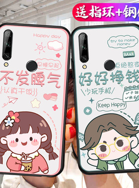 适用华为荣耀20i手机壳honor可爱情侣tloot硅胶HRYAL00T防摔HRY-ALOOT网红tl00t软套HRY-AL00Ta秀恩爱aloota