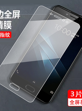 适用于vivoY67钢化膜v1oy67A高清Y67A防指纹丫a游戏viv0y67L全屏viovy丫67IA防爆。v1voy67l屏保v1voyv0v0y