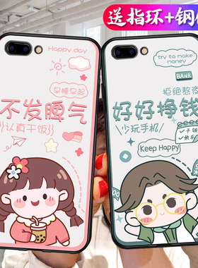 oppor11plus手机壳oρpor硅胶0ppo情侣可爱opop11plusk网红oppoa11pluskt软套oppoplus趣味文字oppr11p潮男女