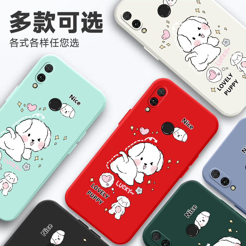 华为畅享9plus手机壳.。JKM-AL00a网红JKM一AL00a外壳JKMAL00a保护套JKM AL00a男女JKM_AL00a/JKM-ALooa