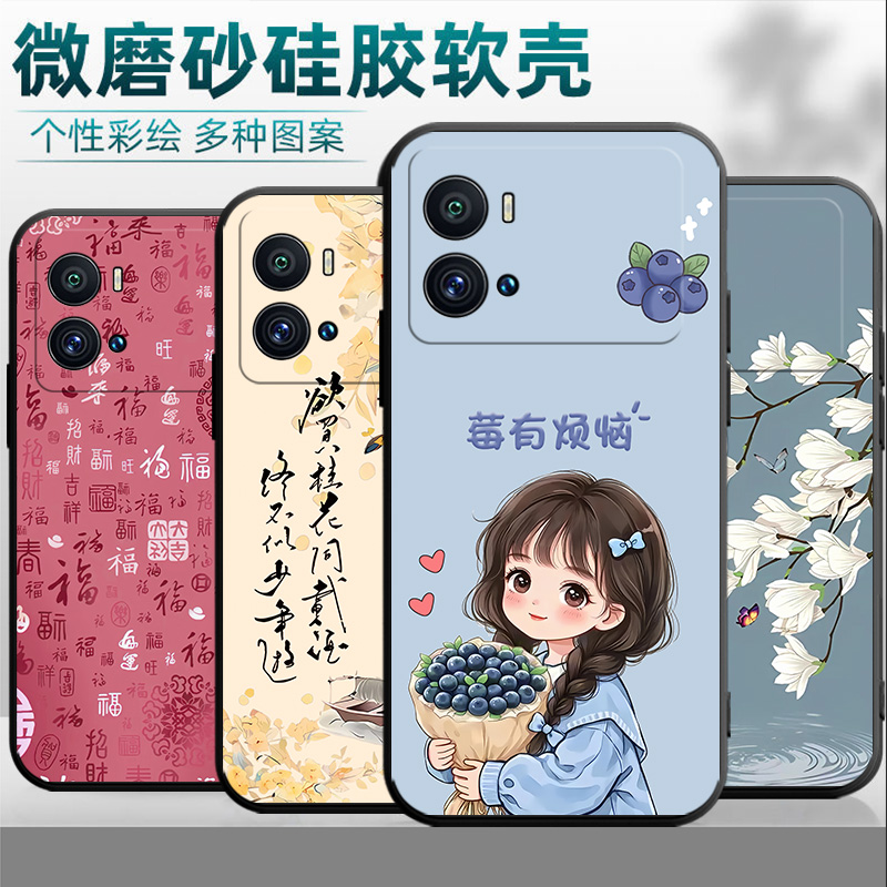 适用于vivoiqoo9手机壳V2171A中国风viv0iq0o9国潮vovo男女vioviqoo9软壳iqqo9防摔v1v0iqoo9外壳iq9保护套