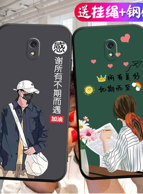 适用于红米8a手机壳honm八a手机膜M1908C3KE贴模HM软套redmi8a可爱hmi8a保护套red mi8a防摔radmi硅胶红米八a