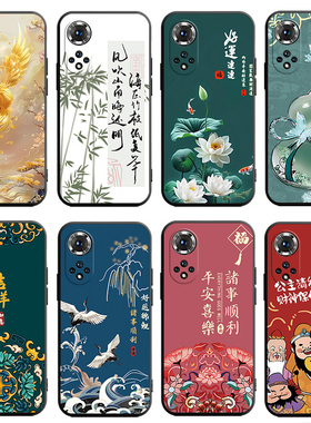 适用于华为nova9pro手机壳nv9pro软硅胶nova9pr0网红noa9pr0学生RTE-AL00文字nvoa9p卡通huawei商务hw nv9pro
