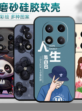 适用于红米note14pro手机壳miuinote14pr0中国风HmNotel4pro保护套hongmin0te14pro卡通Rdeminote14pro软硅胶