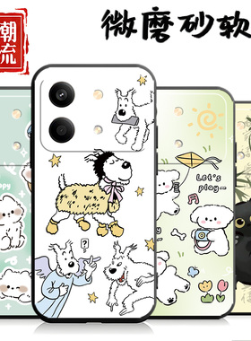 适用于红米Note13rpro手机壳hongmiN0te13rpro创意Rdeminote13rpro潮男Miuinote13rpr0卡通hmNotel3rpro硅胶