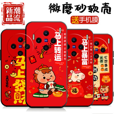 适用于vivox100s手机壳Vlvoxl00s软Vovox100s外壳V2359A时尚viv0 x1o0s男voX100s硅胶vovix10os全包ins风简约