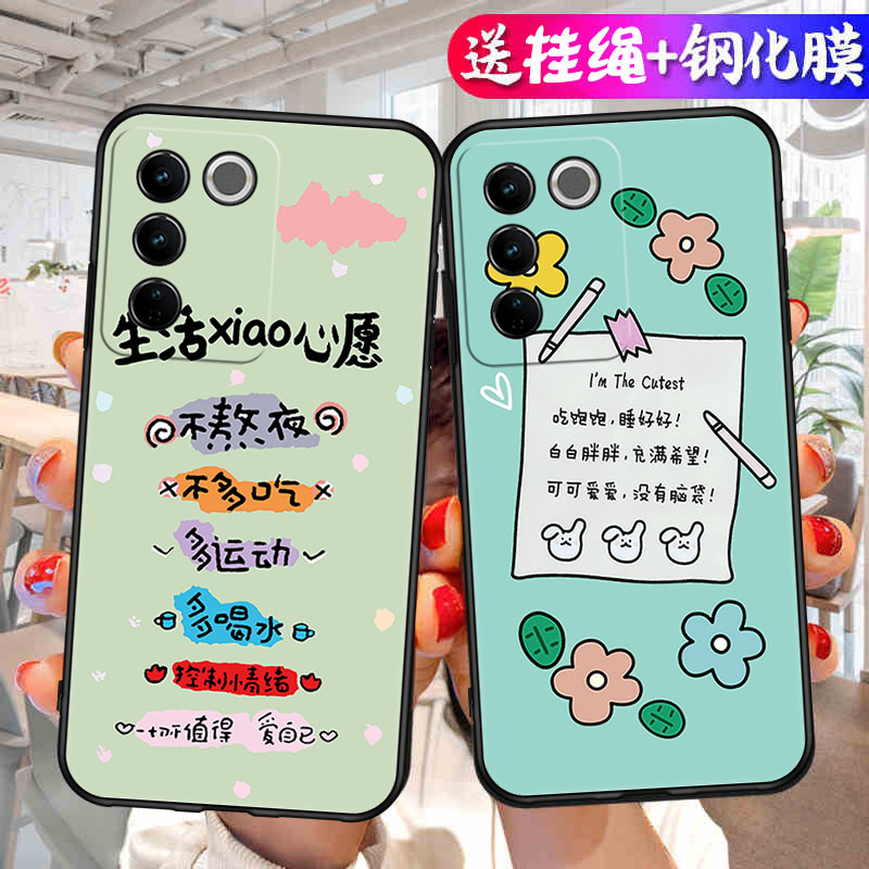 适用于vivoS16e手机壳V2239A中国风viv0s16e防摔vivis16e硅胶vovo新款voivs16e软胶v1v0s16e全包vovis保护套