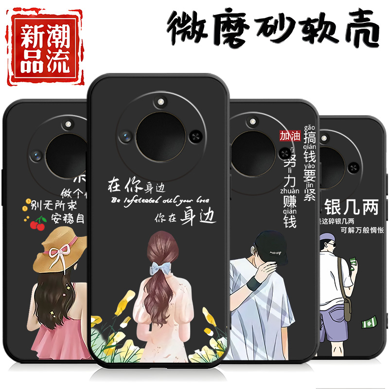 适用荣耀X60手机壳BRC-AN00软套hwhonor×60新款h0norx60硅胶ryx60卡通honrox60时尚brc-an0o防摔荣誉x6o简约