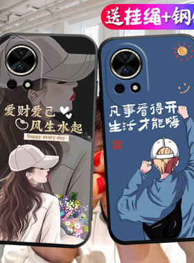适用于华为nova12ultra手机壳ADA-AL00U卡通adaal00u防摔nov12ulta情侣navo12ultar网红huawei软壳男女保护套