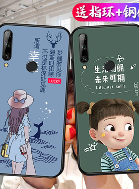 适用华为畅享10PLUS手机壳STK-AL00保护套STK-TL00男女外壳STK一AL00防摔软后壳STK一TL00。畅想10plus/pulas