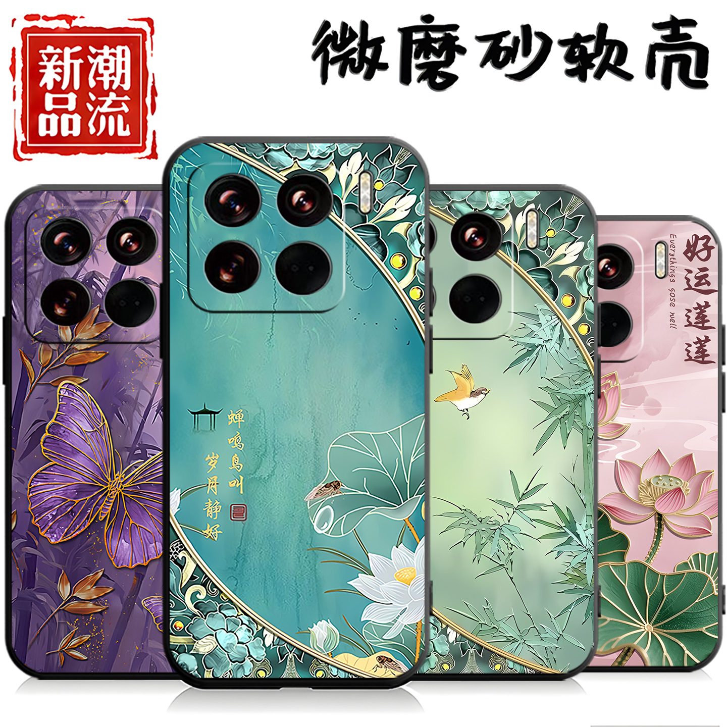 适用于小米15手机壳Xml5女小咪15简约小迷15卡通miui15可爱硅胶学生软24129PN74C防摔创意保护套中国风个性潮