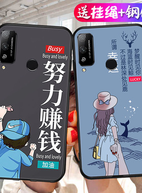 适用于华为AKA一AL10手机壳AKA-AL10外壳荣耀PLAY4T保护套防摔al1o硅胶软壳akaal10时尚honorplay4t加钢化膜