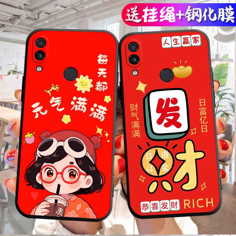 适用红米note7pro手机壳M1901F7BE文字潮男时尚卡通硅胶tpu软胶软套防摔简约中国风网红全包边创意新款指环扣