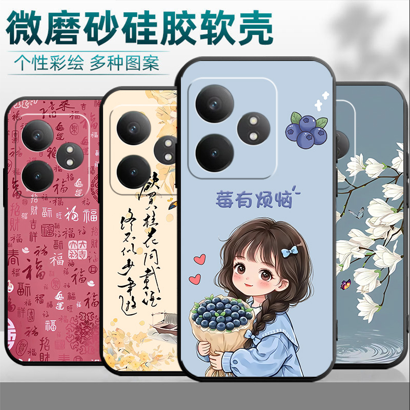 适用于opporealmeGTNeo6手机壳RMX3852中国风op真我gtnoe6国潮男女realmegtneo6软壳防摔gtneo6外壳保护套