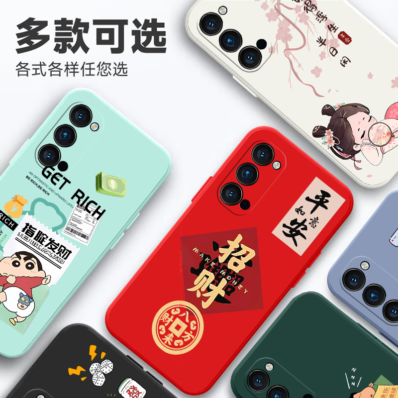 适用opporeno4手机壳PDPM00彩色创意文字钢化膜潮牌黑色情侣超薄卡通液态硅胶ins风网红软边男款小清新磨砂潮