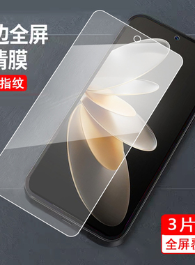 适用于vivos18e钢化膜v2334a防指纹vos18e全屏V2334A高清vlvoS18e贴膜Viv0S18e前摸vovos18e屏保VivioSl8e