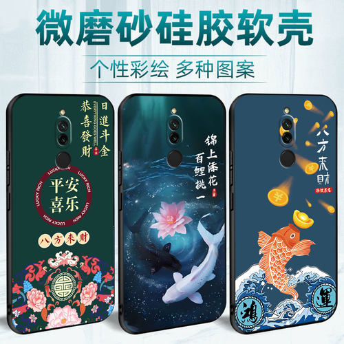 适用于红米8手机壳redmi8硅胶hmi8新款m8女M1908C3IE潮牌honm八软radmi卡通rdem全包HM中国风hongmi红迷八潮