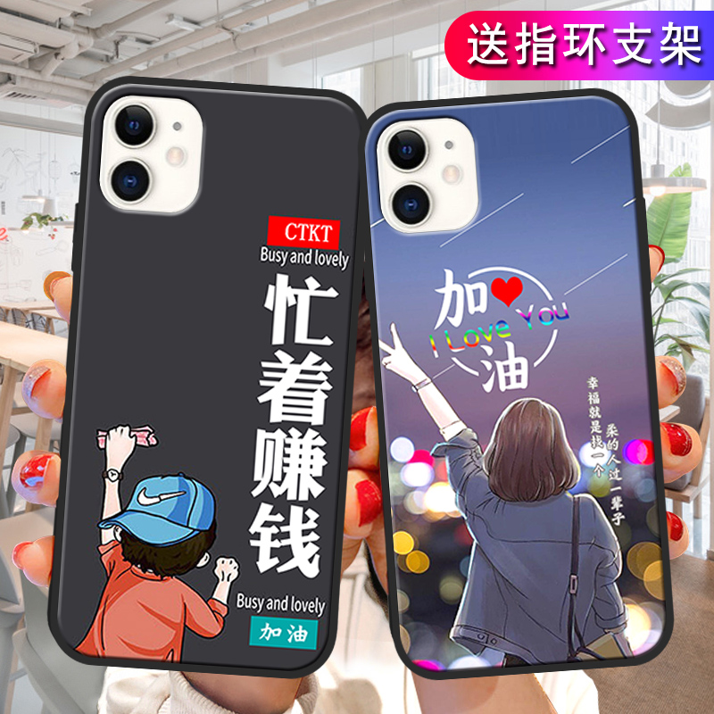 适用苹果11手机壳卡通磨砂iPhone11网红简约全包防摔硅胶保护套ihpnoe男女i11个性ip11镜头软壳十一耐脏外壳