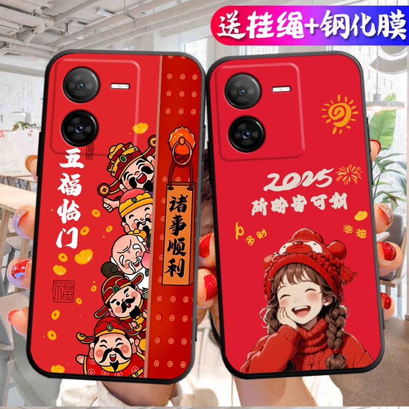 适用于vivoiqooz8手机壳iq00Z8新年款iqz8女IpooZ8学生V2314A软爱酷Z8动漫Iqqoz8硅胶V23l4A老人用iqooz8时尚