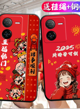 适用于vivoiqooz8手机壳iq00Z8新年款iqz8女IpooZ8学生V2314A软爱酷Z8动漫Iqqoz8硅胶V23l4A老人用iqooz8时尚
