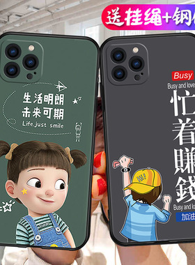 适用苹果15ProMax手机壳iPhone卡通pm平果15pormax新款pro硅胶max软壳apple保护套pr0全包防摔i萍果promix人