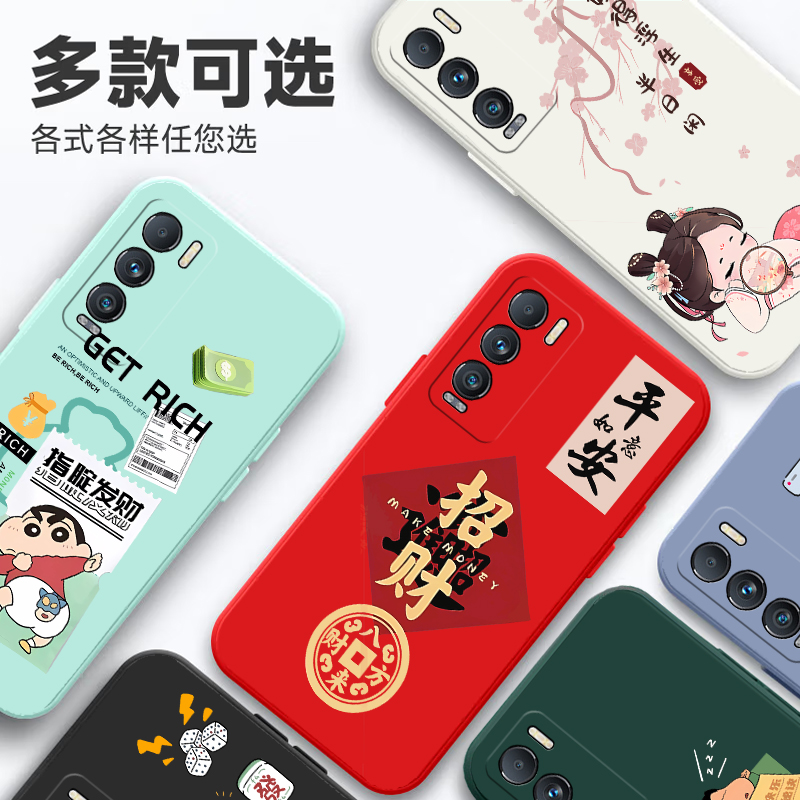 适用真我GT大师探索版手机壳realmeGT新款全包防摔realme液态硅胶oppo保护rmx3366套relmegt旅行箱relamegt外