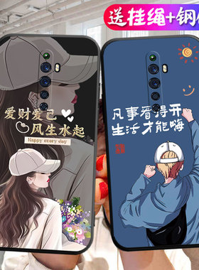 适用于OPPOReno2F手机壳opopreno2f硅胶ooporeno2f卡通0PP0Ren02F全包reno2f网红欧珀Reno2F女创意动漫男软套