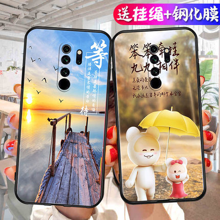 适用红米Note8Pro手机壳M1906G7E保护N8A套redminote小米Redmi新款Por外壳硅胶nont全包n0te防摔not男女P闹特