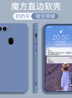 适用pbbt00硅胶pbbm00手机壳oppoa7x防摔a7x男pbbmoo女pbbtoo保护oppopbbmoo套oppa简约opa软壳opopa纯色oppo