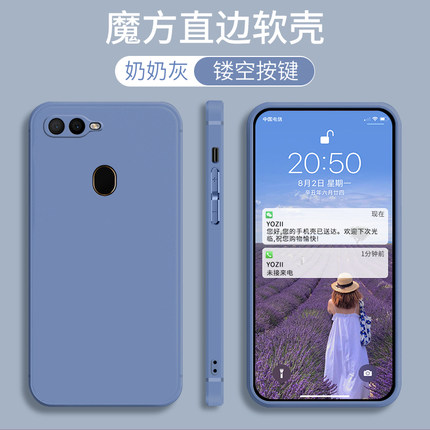 适用pbbt00硅胶pbbm00手机壳oppoa7x防摔a7x男pbbmoo女pbbtoo保护oppopbbmoo套oppa简约opa软壳opopa纯色oppo