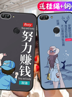 华为fig-al10手机壳figal10保护套flg一al1o硅胶flgal卡通tl10防摔figtl_flgtl保护al00男aloo女a110–畅享7s