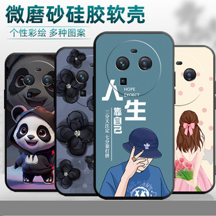 适用于OPPOFindX6手机壳FindX6动漫opofindx6个性 PGFM10保护套可爱 欧珀findX6防摔opopfindx6彩绘fnidx6新款