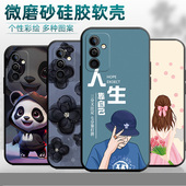 适用华为麦芒11手机壳TYH622M新款 智选5G麦芒十一卡通硅胶保护套国潮男女全包防摔115芒麦11磨砂外壳