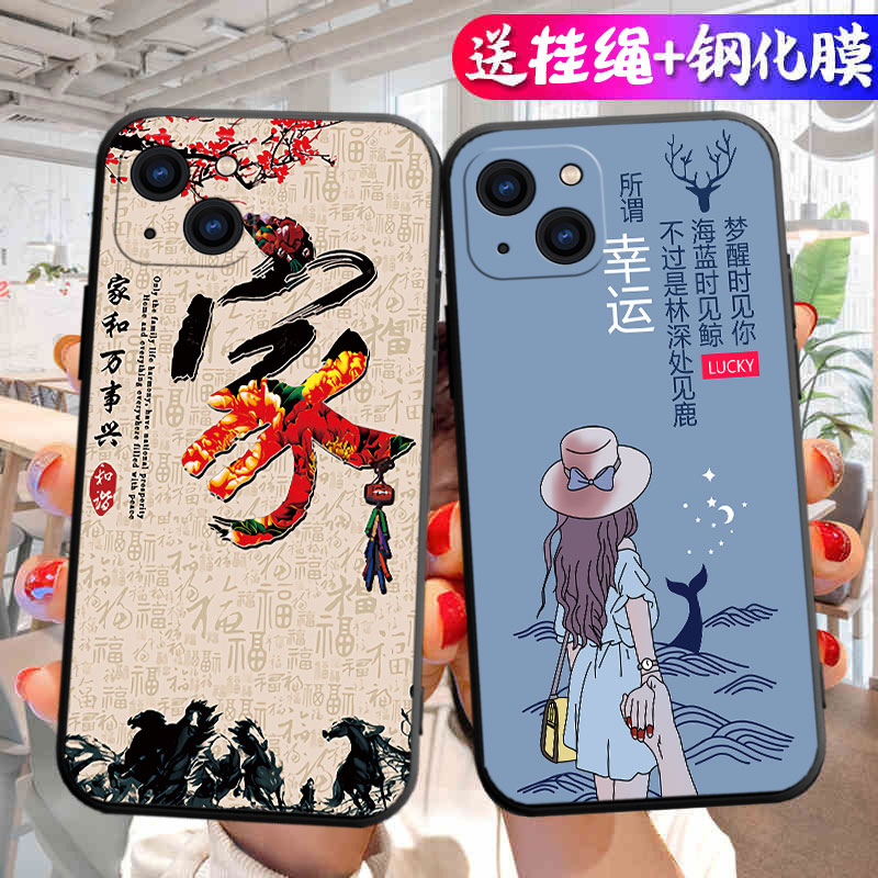 适用于苹果15plus手机壳爱疯平果15plus全包边保护套pg15plus软胶Ipone15plus卡通iphnoe苹果15pius防摔男女