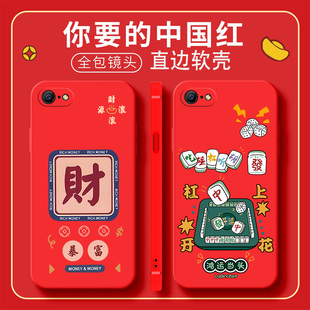 潮牌时尚 软0pp0a57保护套硅胶学生个性 简约网红卡通 Oopoα57防摔0ppoA57 适用于OPPOA574G手机壳欧珀A57新款