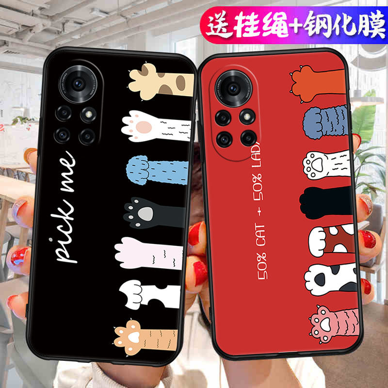 适用华为Nova8Pro手机壳nove8Por保护套novo新款nava外壳navo软硅胶nave全包n0va防摔Pr0诺娃n8p男女简约卡通