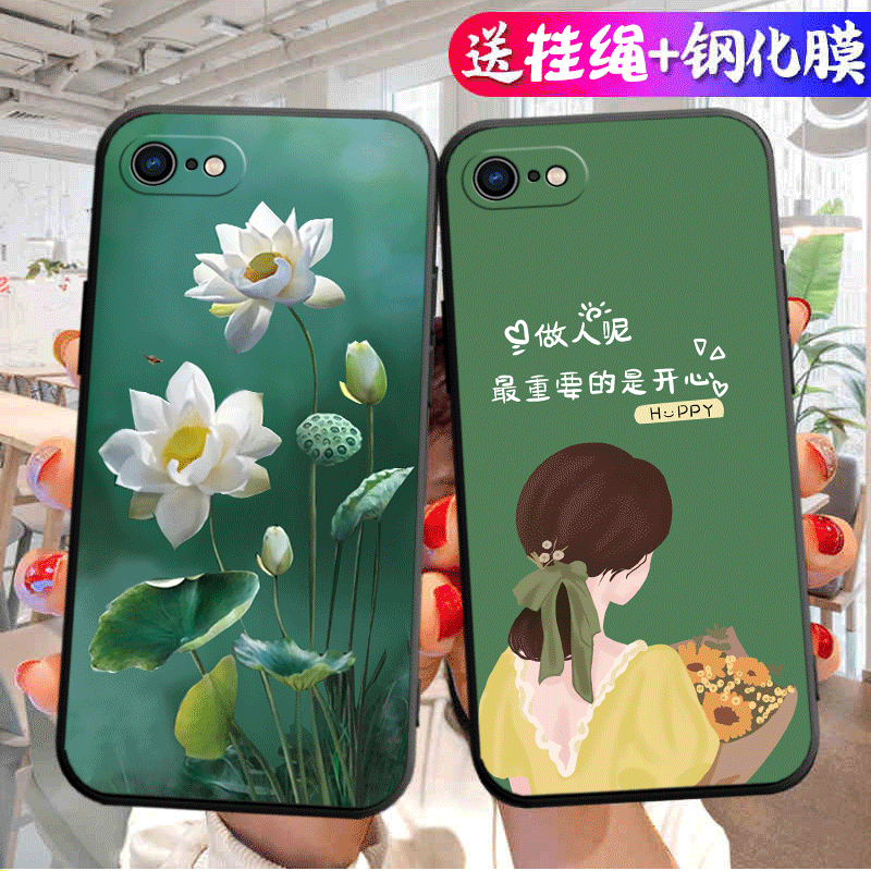 适用苹果se2手机壳iPhonese2代专用液态硅胶防摔全包iPhone保护es套ipse男超薄女送钢化膜个性创意简约软外壳