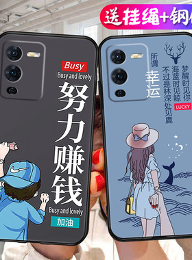 高颜值情侣v2207a适用VIVOS15Pro手机壳个性s15por保护套手机膜vicos15pro女款vos15pro男s15p外壳