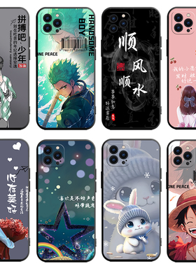 适用苹果15ProMax手机壳iPhone卡通pm平果15pormax新款pro硅胶max软壳apple保护套pr0全包防摔i萍果promix人