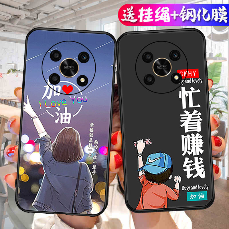适用荣耀X40GT手机壳华为HONORX40GT竞速版新款硅胶ADT一AN00保护套x4ogt全包防摔外壳HONOR男女xgt后壳g卡通,3C数码配件,手机保护套/壳,淘宝优惠券,粉丝福利购,淘宝优惠卷