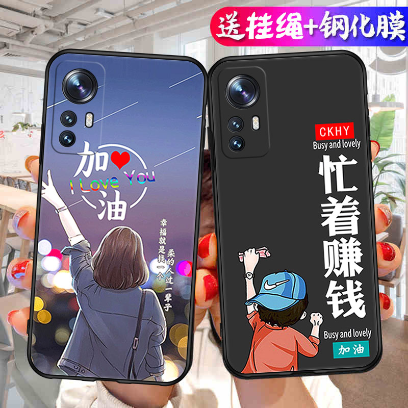 适用小米12Pro手机壳新款Mi12Por液态硅胶全包防摔保护12P套2201122C曲屏米十二Pr0女带挂绳高级感后壳男外壳