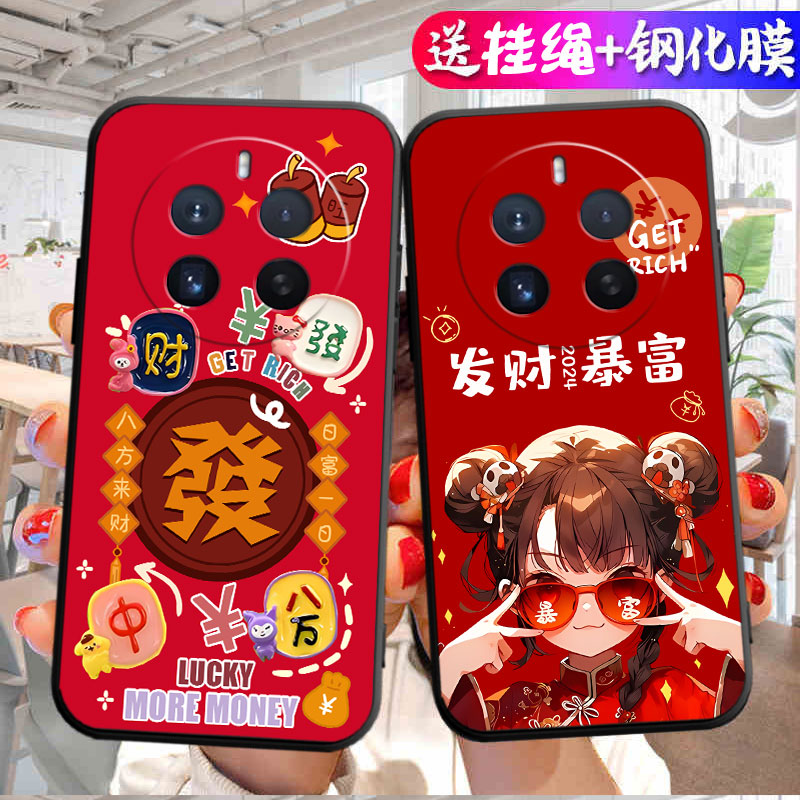 适用realme真我12pro+手机壳RMX3841卡通招财潮牌励志镜头保护全包创意黑色超薄硅胶磨砂新款ins风情侣防摔潮