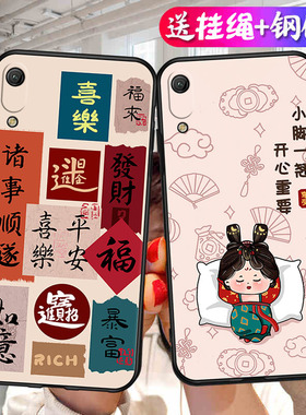 华为DUB一AL00畅享9手机壳AL20套TL00A畅亨DUBAL九适用ALOO-ALOOA畅想DUBALOO中国风DUBALOOA男女DUBTLOO