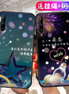 适用荣耀Play3手机壳HONORPlay3保护HONOR套Paly华为H0N0RPlay3新款外壳硅胶HONORPiay全包防摔男女送钢化膜