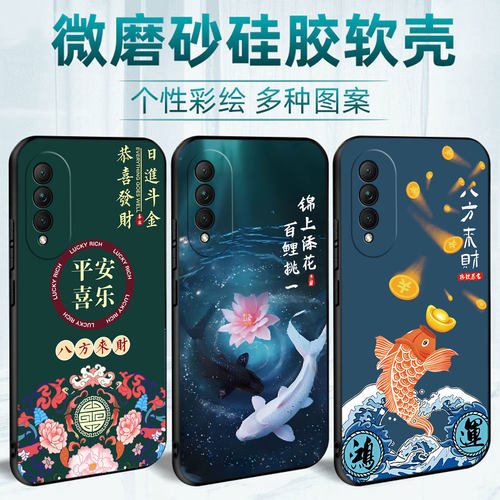 适用于华为nova10Z手机壳nova8se活力版硅胶noa10z新款CHA-AL80老人用CHL-AL60情侣nv8se小清新nove男软外壳