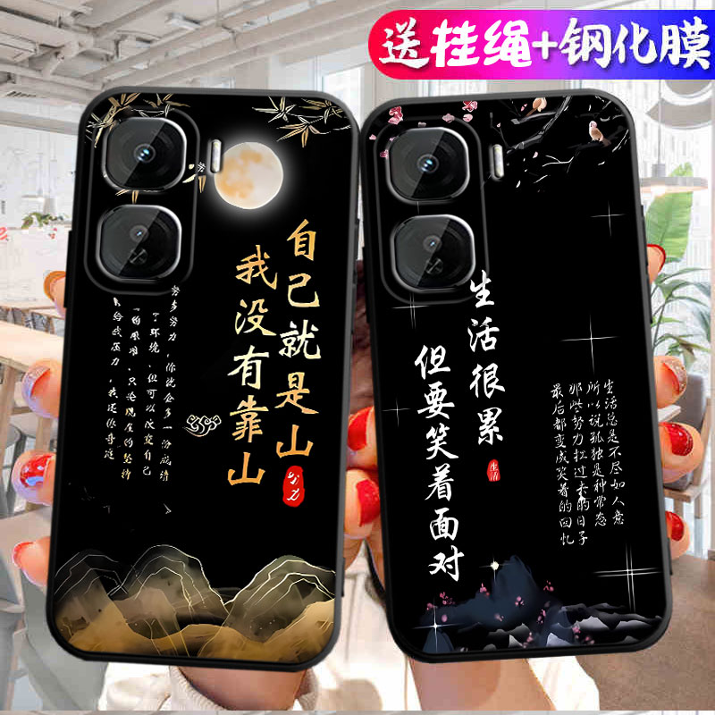 适用于vivoiqooneo10pro手机壳iqooneo10por国潮文字iqqoneo10pr0全包V2426A磨砂防摔iqoo neo10p0r软壳男女