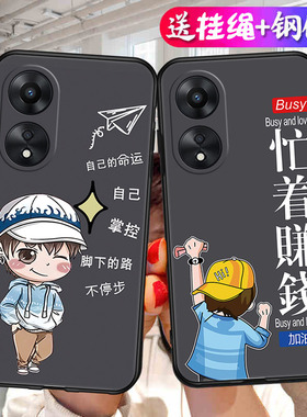 适用于OPPOA1Pro手机壳女PHQ110创意opopa1pro软壳0pp0a1pr0防摔opppa1por男款ooppa1pro5G硅胶oppoAlPro网红