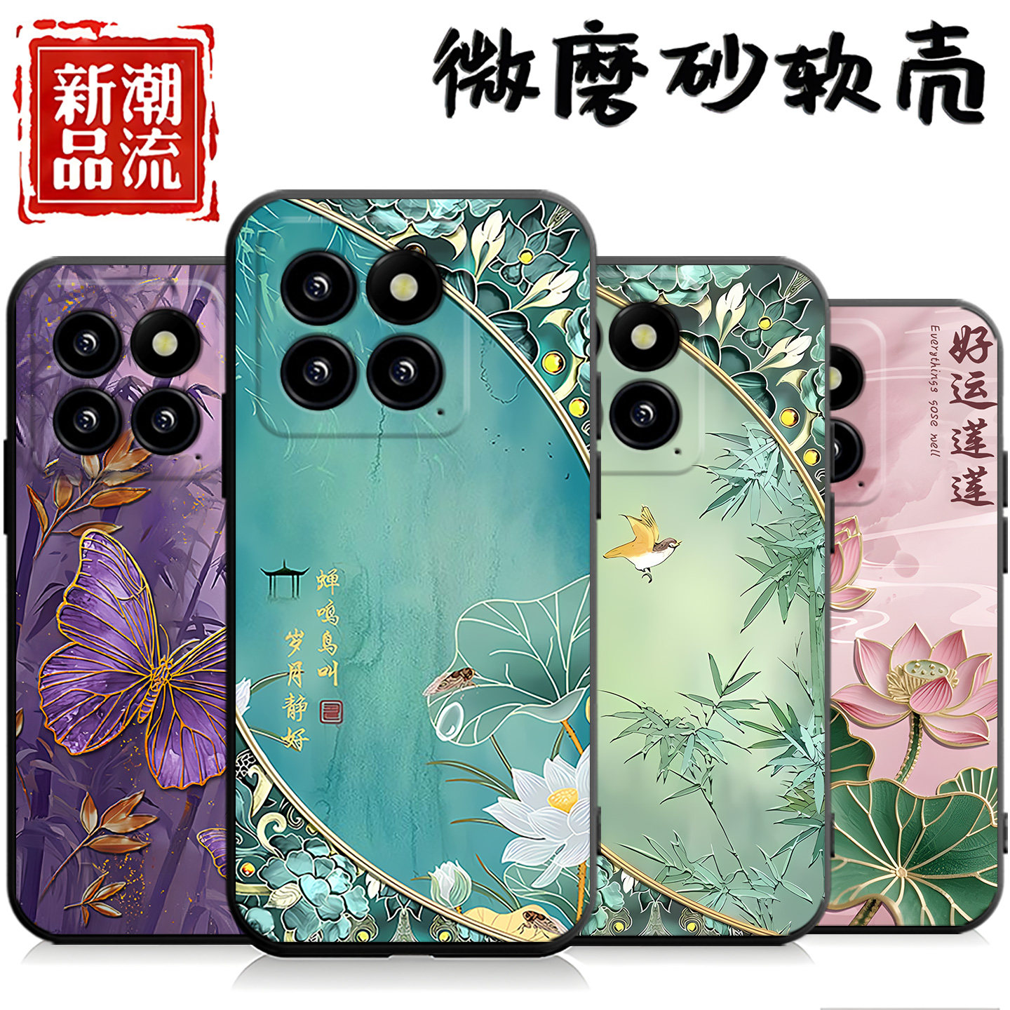 适用于小米14手机壳小迷14防摔小咪14网红xmL4中国风23l27PN0CC新款23127PN0CC潮牌23127pn0cc情侣Miui14学生